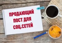 Промт для нейросети