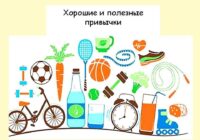 промт генератор полезных привычек