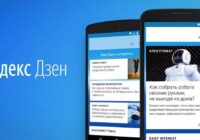 темы постов для Яндекс Дзен