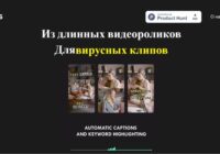 Нейросеть видео клипов бесплатно
